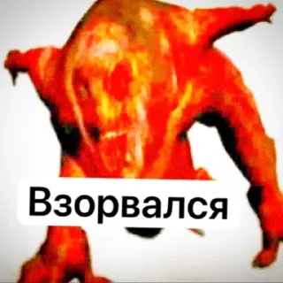 Sticker from арбуз легенда зоны