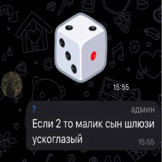 🎲 emoji lesha sasadov Telegram sticker 19 of 55