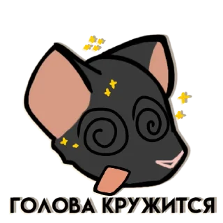 😵‍💫 emoji Крыска @bloptop Telegram sticker 17 of 99