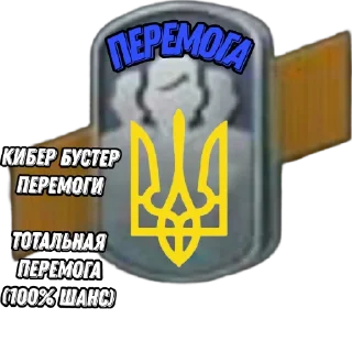 😄 emoji Бустеры blitz Telegram sticker 7 of 8