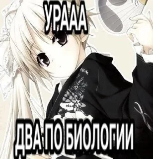 🌟 emoji (!)Няши плят(つ･･)つ Telegram sticker 10 of 90