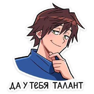 😏 emoji Бро и Сис (@TgSticker) Telegram sticker 18 of 25