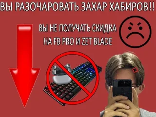 👎 emoji Карасик Telegram sticker 11 of 26