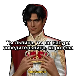 👑 emoji Амрит Клуб романтики Кали зов тьмы @tgpkr Telegram sticker 6 of 20
