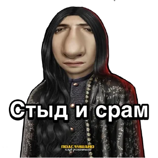 😳 emoji Рэйтан Клуб романтики Кали зов тьмы @tgpkr Telegram sticker 9 of 20