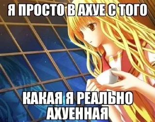 😏 emoji няш-пак Telegram sticker 3 of 23