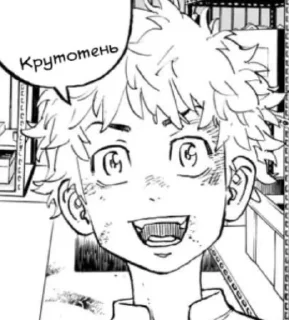 😁 emoji токиский фургон Telegram sticker 24 of 106