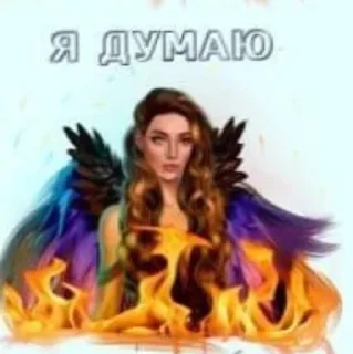 🙄 emoji 💐 Бухло небес 🐚 Telegram sticker 21 of 29