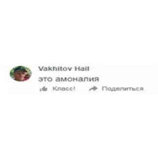 😱 emoji Одноклассники Telegram sticker 20 of 23