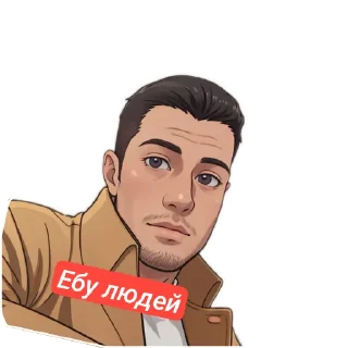 👍 emoji Мои любимые Telegram sticker 19 of 95
