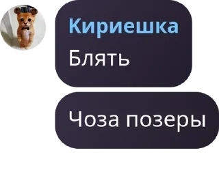 😐 emoji Попа Telegram sticker 9 of 11