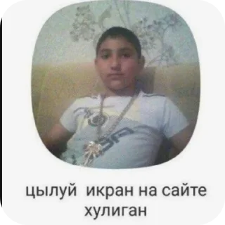 👍 emoji Жопа попа Telegram sticker 14 of 65
