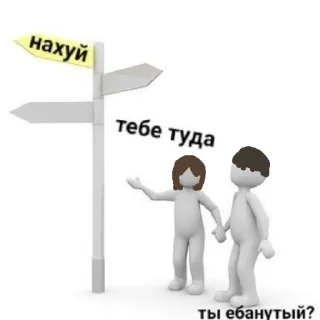 👿 emoji Попа Telegram sticker 16 of 36