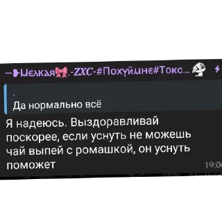 👍 emoji Мелкая паносина Telegram sticker 6 of 8