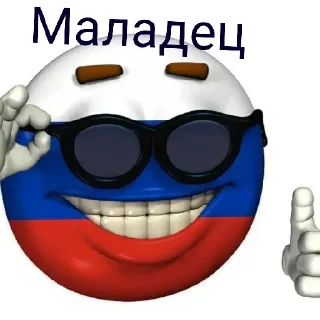 Sticker from Попа