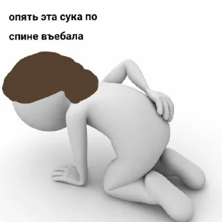 Sticker from Попа
