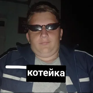 😼 emoji попа Telegram sticker 10 of 45