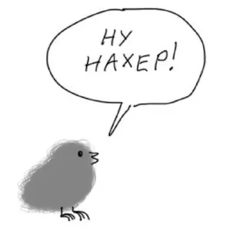 🙅‍♂️ emoji Чат ебаный Telegram sticker 18 of 45