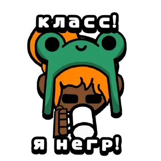 👍 emoji Энни Telegram sticker 6 of 57