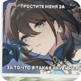🛋 emoji Ересь лол Telegram sticker 19 of 90