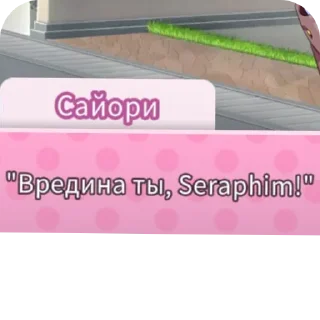 💇 emoji Ересь лол Telegram sticker 17 of 90
