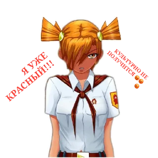 📖 emoji А чё? Telegram sticker 16 of 19