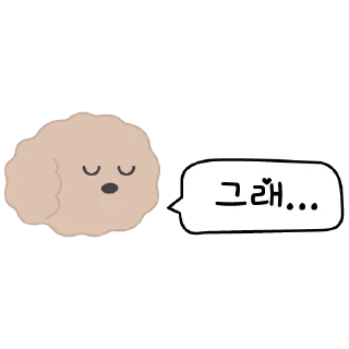 🤷‍♀️ emoji Korean | @remzova_designer Telegram sticker 22 of 43