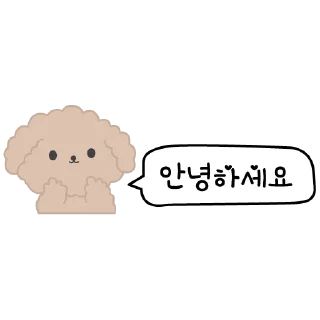 Sticker from Korean | @remzova_designer