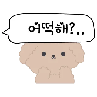 🥲 emoji Korean | @remzova_designer Telegram sticker 21 of 43