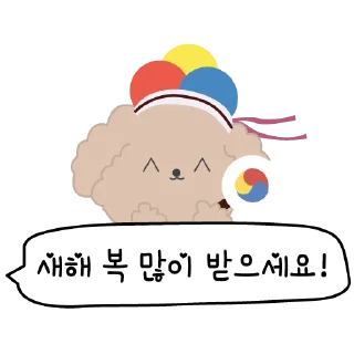🎄 emoji Korean | @remzova_designer Telegram sticker 18 of 43