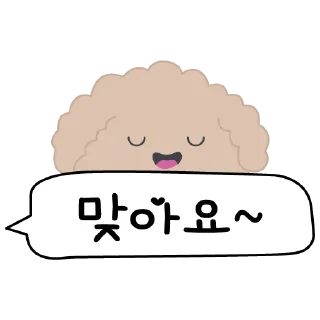👌 emoji Korean | @remzova_designer Telegram sticker 12 of 43