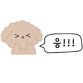 👍 emoji Korean | @remzova_designer Telegram sticker 10 of 43