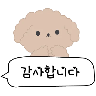 Sticker from Korean | @remzova_designer