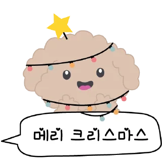 🎄 emoji Korean | @remzova_designer Telegram sticker 17 of 43