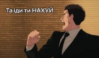 🖕 emoji Чел пила Telegram sticker 19 of 109