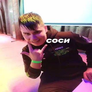 Sticker from Гошан на все случаи жизни