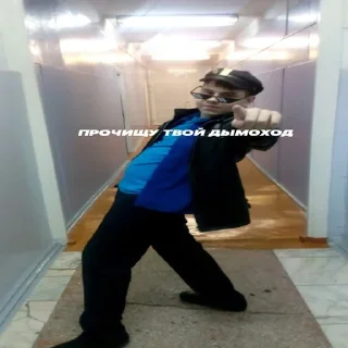 👉 emoji Гошан на все случаи жизни Telegram sticker 10 of 20
