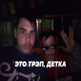 😎 emoji Гошан на все случаи жизни Telegram sticker 8 of 20