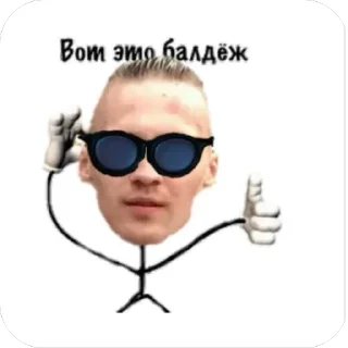 😎 emoji гошан Telegram sticker 7 of 28