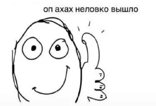 Sticker from вп