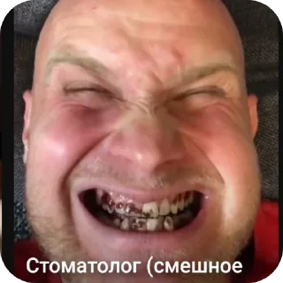 Sticker from И чо
