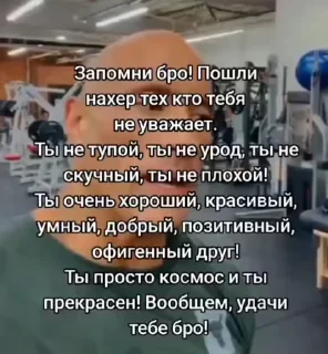 Sticker from Позитивчик