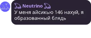 🧠 emoji Цитатки рандомных людей Telegram sticker 13 of 56
