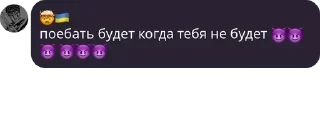 😈 emoji Цитатки рандомных людей Telegram sticker 5 of 56