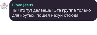🫤 emoji Цитатки рандомных людей Telegram sticker 11 of 56