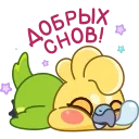 😴 emoji Попугай от @TgSticker Telegram sticker 14 of 25