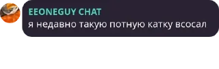 🥵 emoji Цитаты головного мозга Telegram sticker 15 of 42