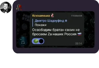 🇷🇺 emoji Цитаты головного мозга Telegram sticker 23 of 42