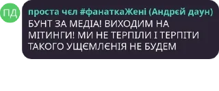 🔥 emoji Цитаты головного мозга Telegram sticker 17 of 42