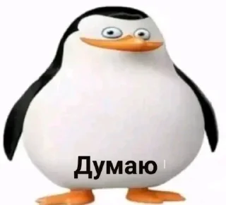 🤔 emoji Стикеры от @TgCumBot Telegram sticker 10 of 15
